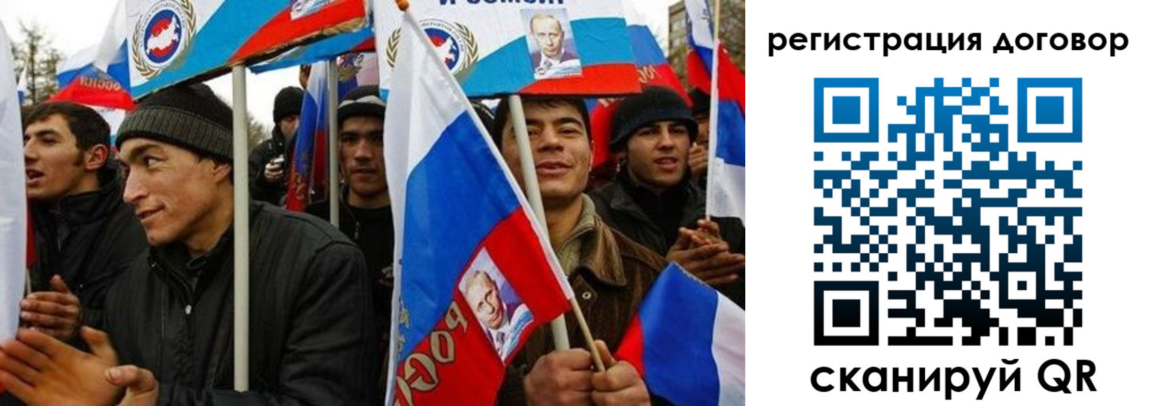прописка паспорт в Мегионе