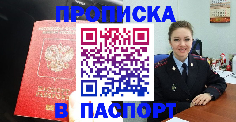 временная регистрация госуслуги в Мегионе